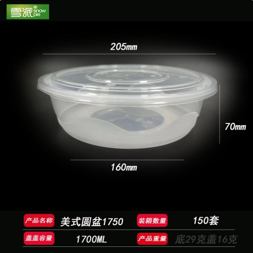 American-style round PP meal box with four compartments